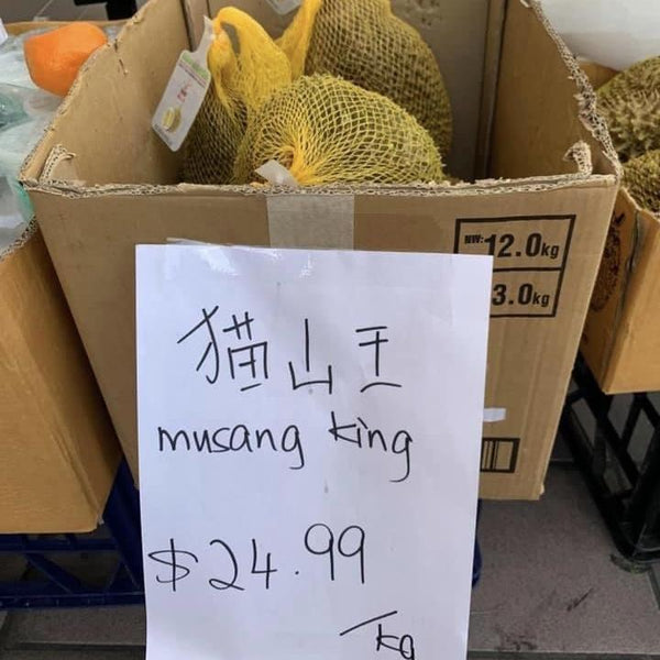 COVID-19 Impact on Imported Durians