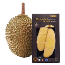 Load image into Gallery viewer, [PRE-ORDER] Duria Australia Frozen Seeded Durian Pulp 300g Combo Packs - The Thorny Fruit Co