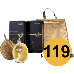 [PRE-ORDER] Duria Musang King Durian Snowskin Mooncakes - The Thorny Fruit Co