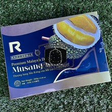 Load image into Gallery viewer, [PRE-ORDER] Rockman Premium Musang King D197 Frozen Durian pulp 300g box - The Thorny Fruit Co