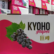 Load image into Gallery viewer, [PRE-ORDER] VIC Kyoho Grapes - The Thorny Fruit Co